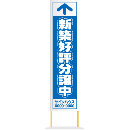 セミオリジナル布看板(布製)