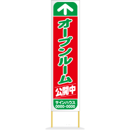 セミオリジナル布看板(布製)