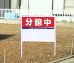 片面用埋込みタイプ看板枠