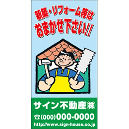 養生シート
