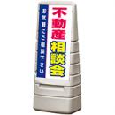 マルチポップサイン