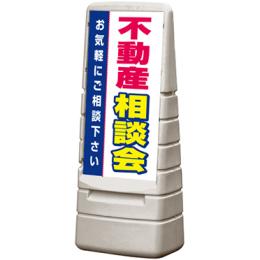 マルチポップサイン