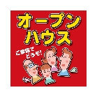 不動産案内板差し替え用面板