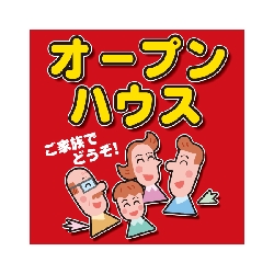 不動産案内板差し替え用面板
