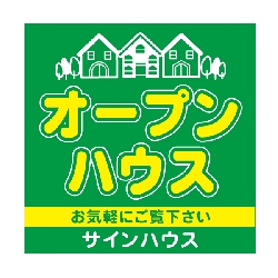 不動産案内板差し替え用面板