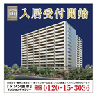 物件案内板 アルミ複合版