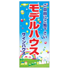 バナー
