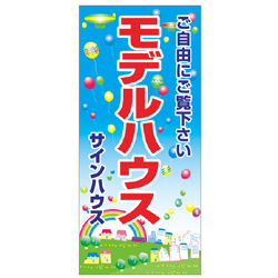 バナー