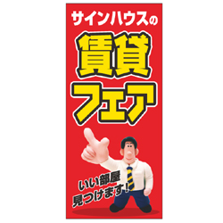 バナー