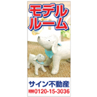 バナー