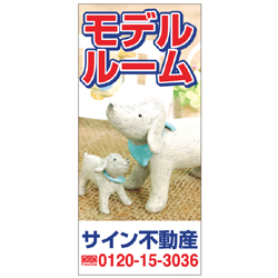 バナー