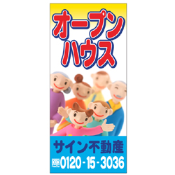 バナー