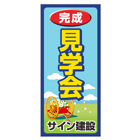 バナー