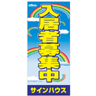 バナー