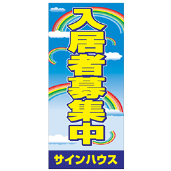 バナー