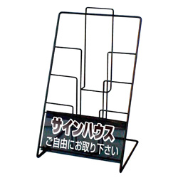 卓上タイプカタログ入れ(スチールメタリック)