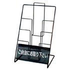 卓上タイプカタログ入れ(スチールメタリック/「ご自由に」タイプ)