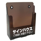 卓上タイプカタログ入れ(スモークブラウンプラスチック)