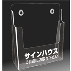卓上タイプカタログ入れ(透明プラスチック)