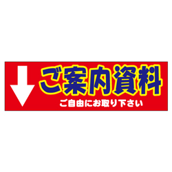 オリジナル貼付用シール(C-1159用)