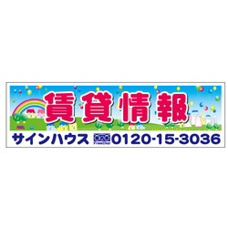 オリジナル貼付用シール(C-1159用)