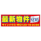 オリジナル貼付用シール(C-1191用)