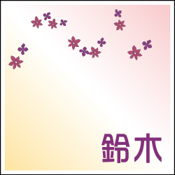 デザイン表札