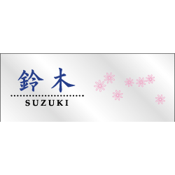 デザイン表札