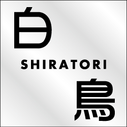 デザイン表札
