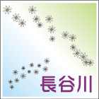 デザイン表札