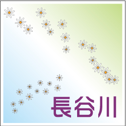 デザイン表札