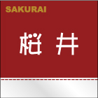 デザイン表札