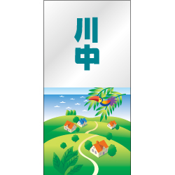 デザイン表札