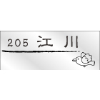 デザイン表札