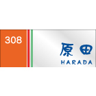 デザイン表札