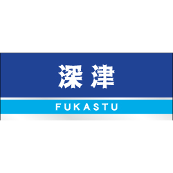 デザイン表札