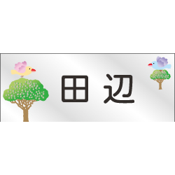 デザイン表札