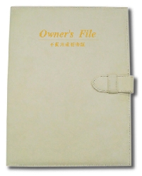【契約書ファイル】高級レザータイプ(縦型・フタ無し・内袋追加式)