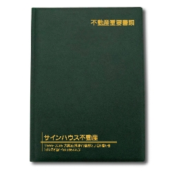 【契約書ファイル】レザータイプ(縦型・ポリプロピレン製内袋)