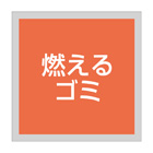 管理看板（アクリル製）
