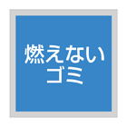 管理看板（アクリル製）
