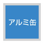 管理看板（アクリル製）
