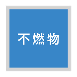 管理看板（アクリル製）