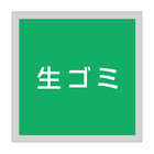 管理看板（アクリル製）