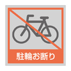 管理看板（アクリル製）