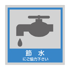 管理看板（アクリル製）