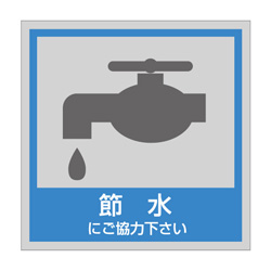 管理看板（アクリル製）