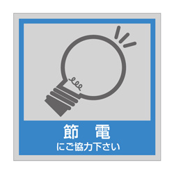 管理看板（アクリル製）