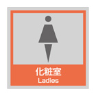 管理看板（アクリル製）