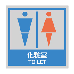 管理看板（アクリル製）